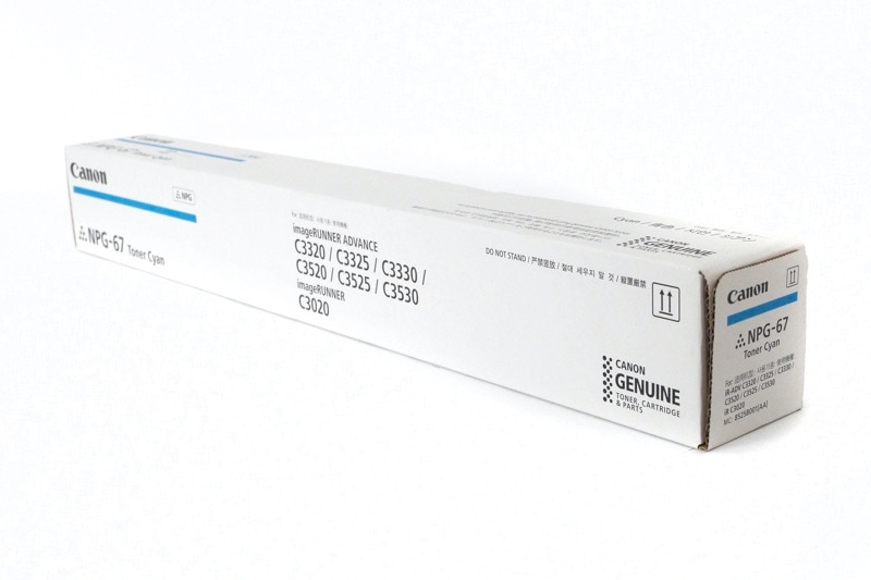 Canon NPG-67 インクカートリッジ 小売 4色セット Canon NPG-67 インク