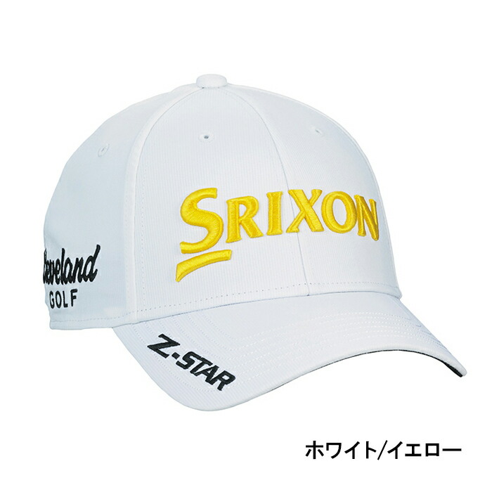 siilon リブキャップ /イエロー siilon リブキャップ /イエロー siilon