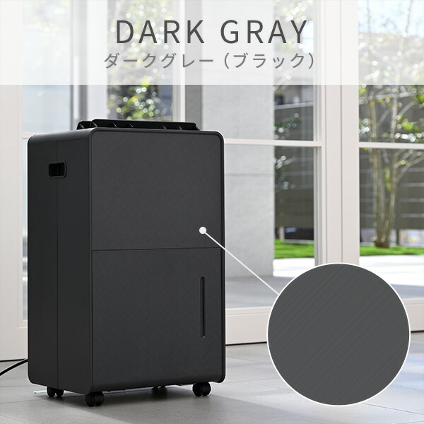 楽天市場】除湿機 衣類乾燥除湿機 コンプレッサー式 6L/日 12L/日 除湿