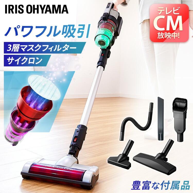 楽天市場】[1000円OFFクーポン☆12日9:59迄] 掃除機 コードレス