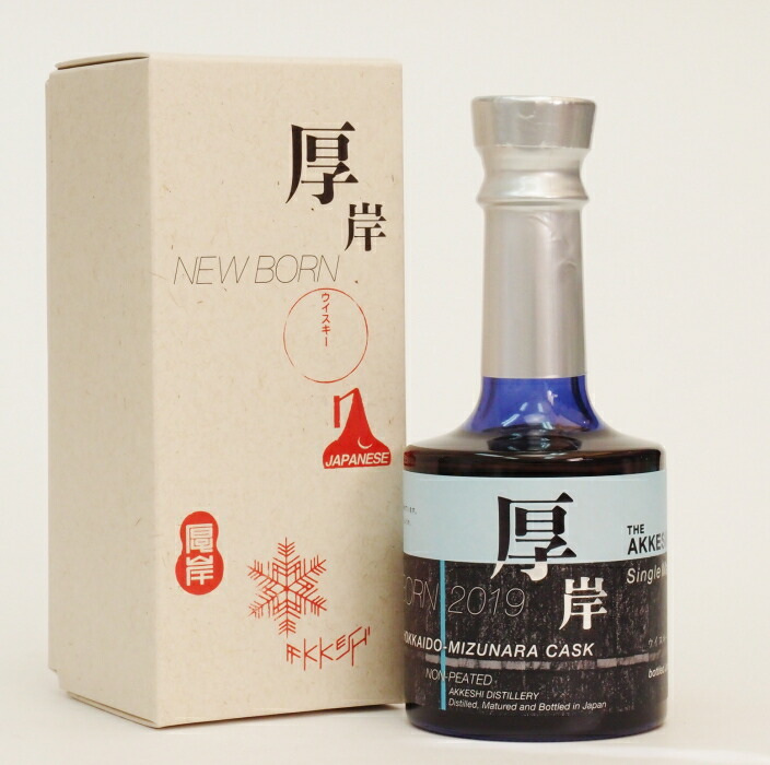 楽天市場】ザ・マッカラン ハーモニーコレクション・リッチカカオ44