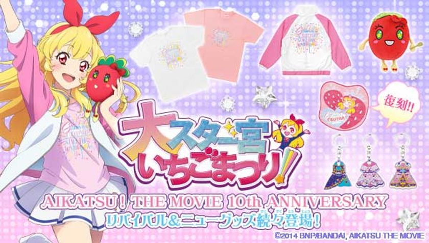 旧アイカツ プレミアム4枚セット 旧アイカツ プレミアム4枚セット