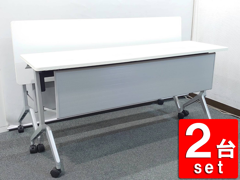 コクヨ 会議テーブル 2台セット 折りたたみテーブル 折り畳みテーブル