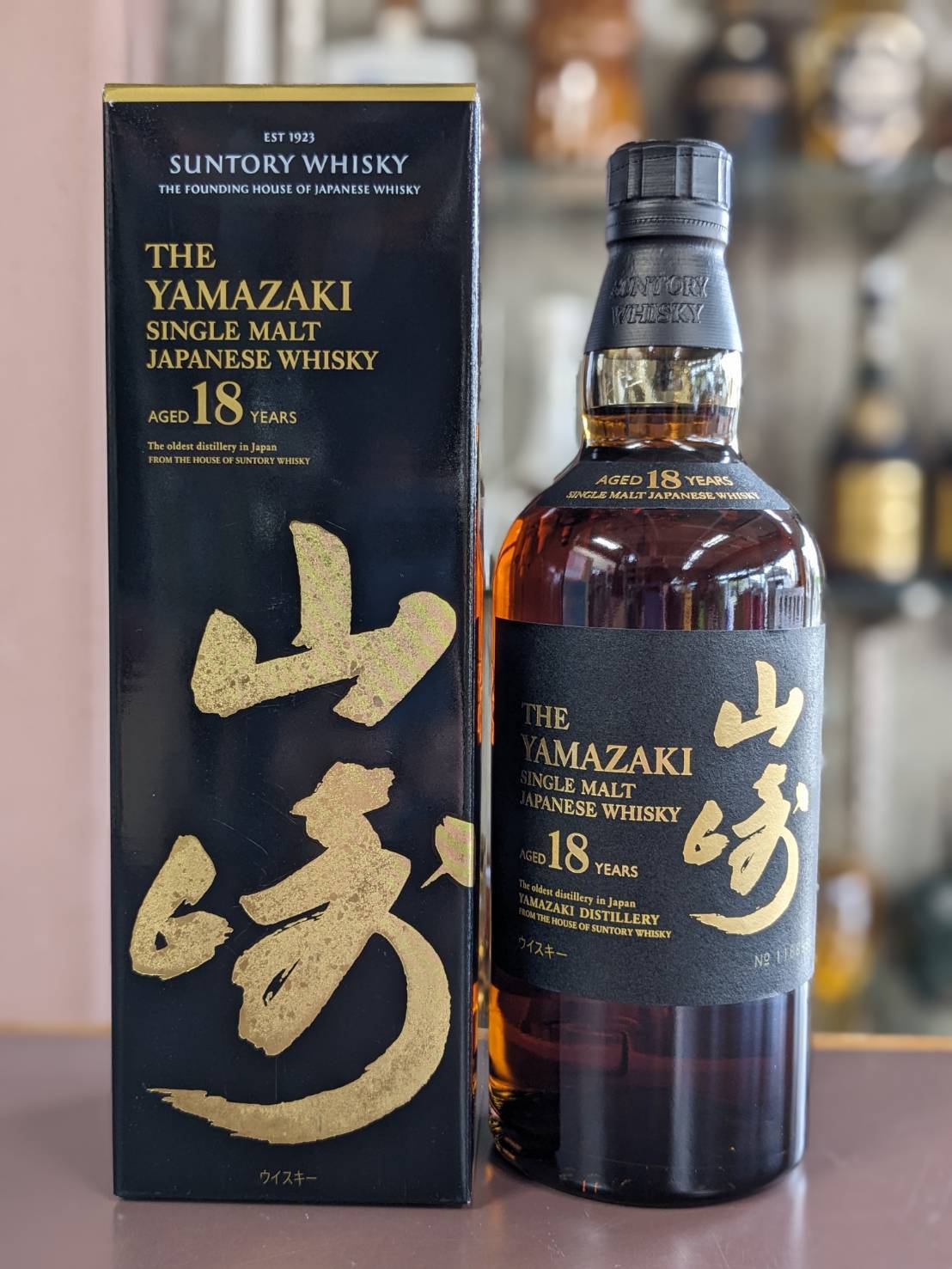 サントリーウィスキー山崎18年 リミテッドエディション 空港免税店限定