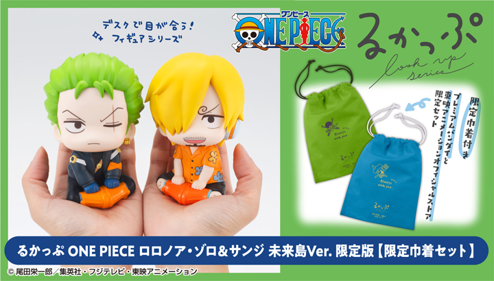 ONE PIECE サンジ 未来島Ver.｜商品情報｜メガホビ MEGA HOBBY STATION