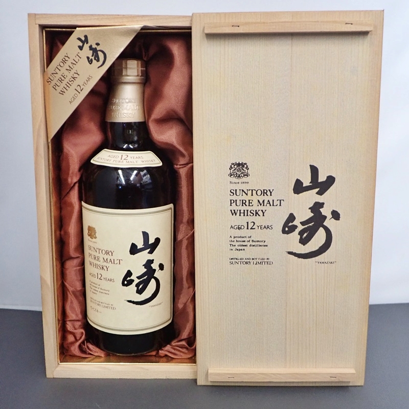 サントリー 山崎12年 向獅子ラベル 750ml ウイスキー - リサイクル