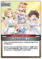 戌神ころね[2nd]【ホロカトレカお買得価格通販：CBトレコロ】