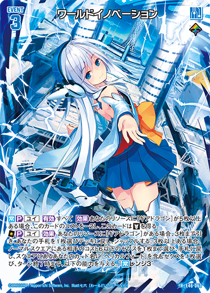 フェアリーテイル RR以下4コン ヴァイスシュヴァルツ フェアリーテイル