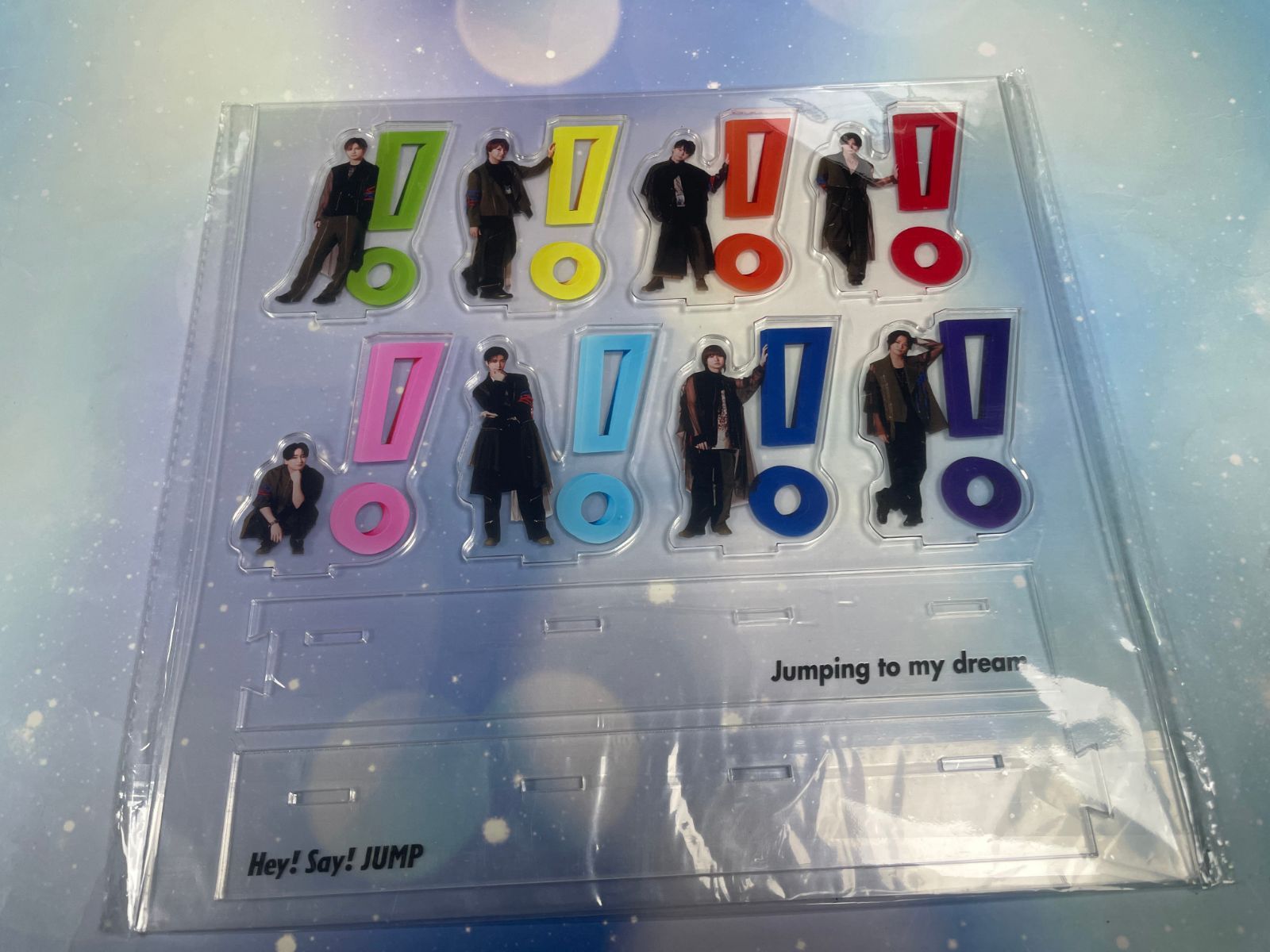 新品未開封】Hey!Say!JUMP アクスタ おうちでUMP賞 全員 集合 Hey Say