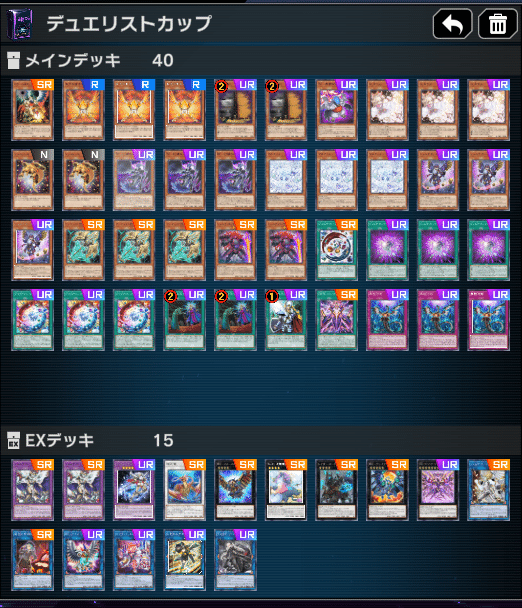 遊戯王デッキ Xセイバー×デモンスミスデッキ ガチ構築 X－セイバー