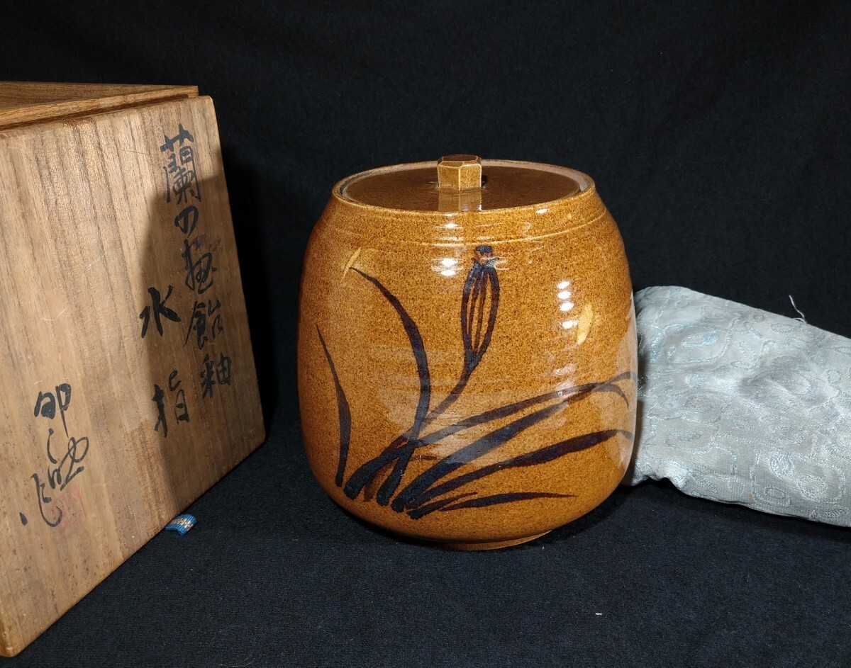 河合卯之助 呉須赤絵蓋物 (向日窯 ) 河合卯之助 呉須赤絵蓋物 (向日窯