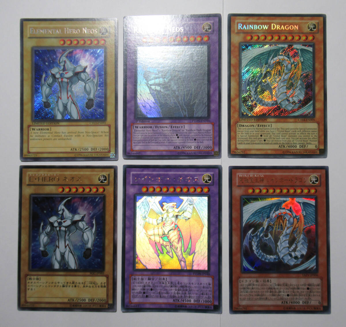 遊戯王 レインボー・ネオス 英語版 ホログラフィック ホロ ゴースト 1st ②