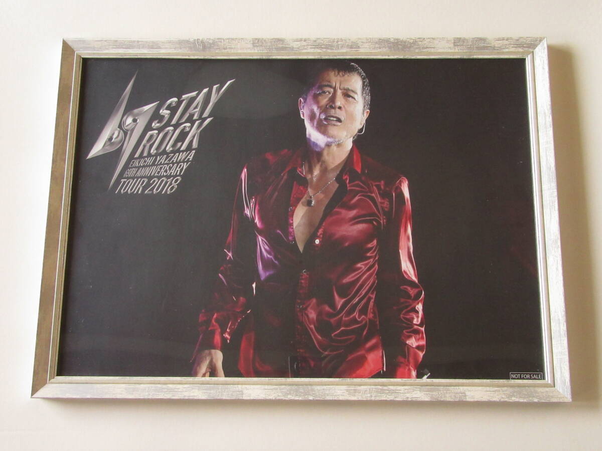 矢沢永吉 2018年 STAY ROCK 東京ドームポスター 矢沢永吉 2018年 STAY