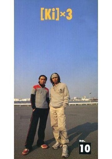 アイドル雑誌 セット)[Ki]×3 KinKi Kids 会報誌 no.1〜10セット