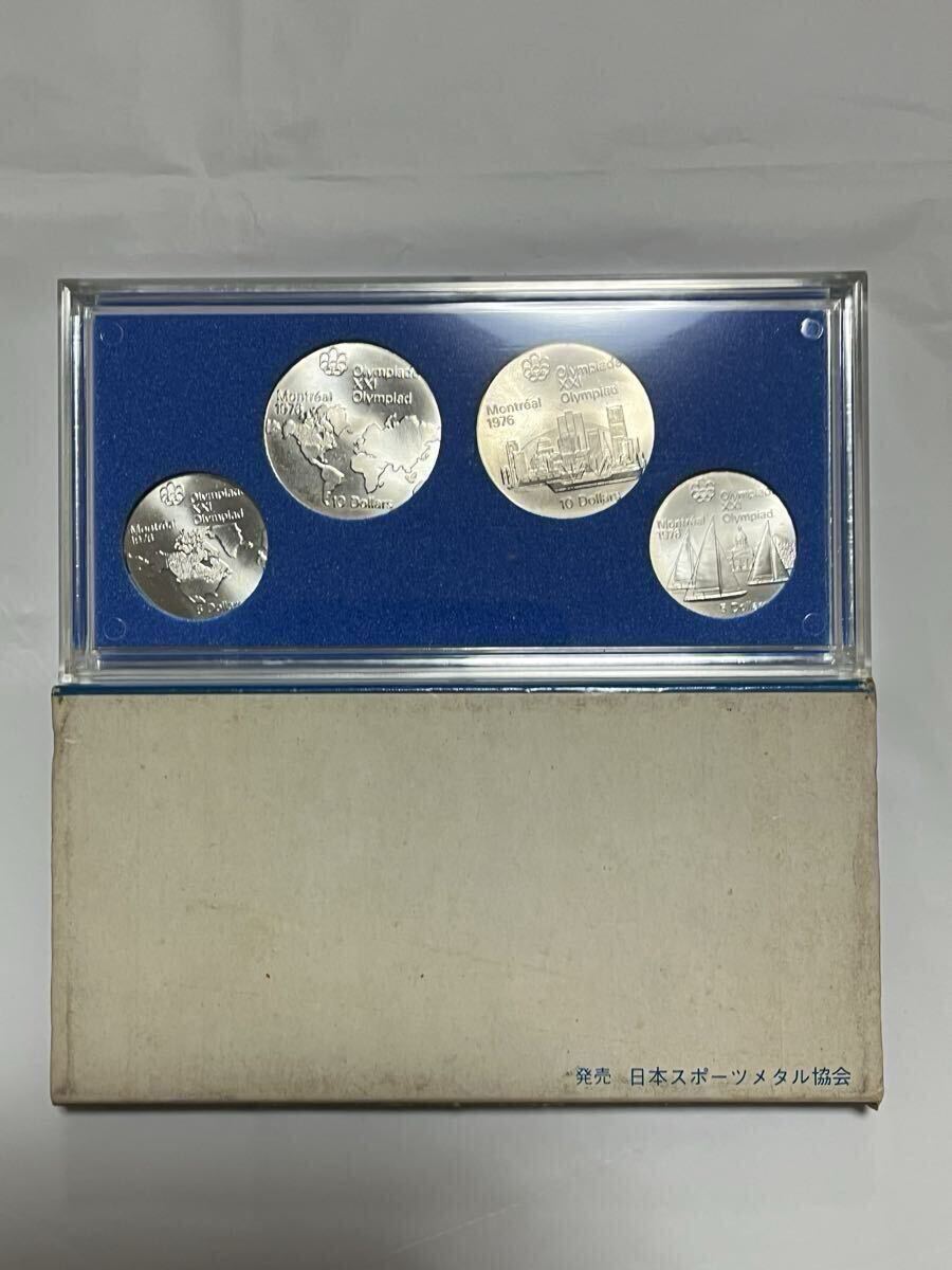 第21回 オリンピック モントリオール大会 記念銀貨 4枚セット 1976年