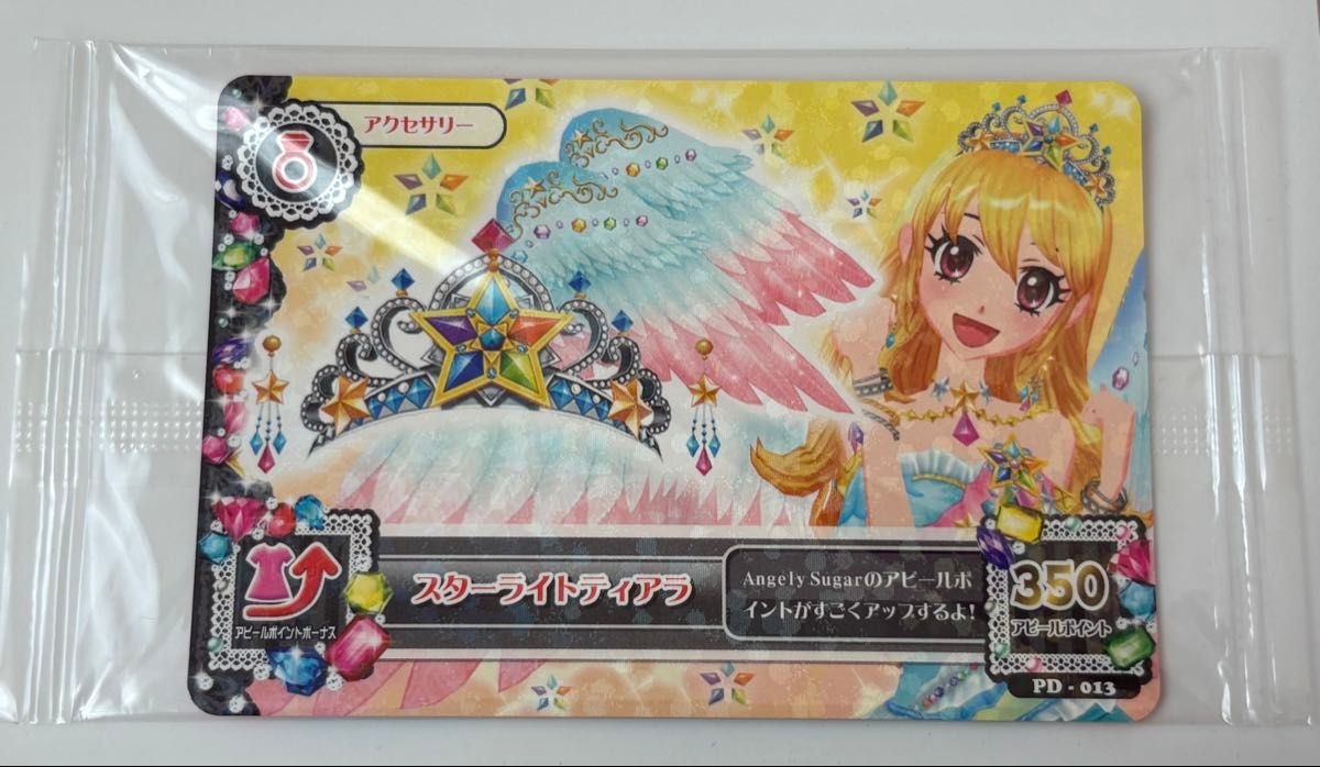 アイカツ スターライトティアラ 特典 卒業 アイカツ スターライト