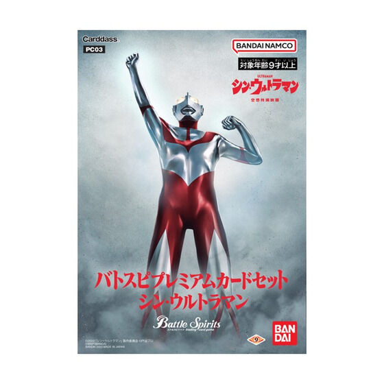 カードダスドットコム 公式サイト | 商品情報 - バトルスピリッツ