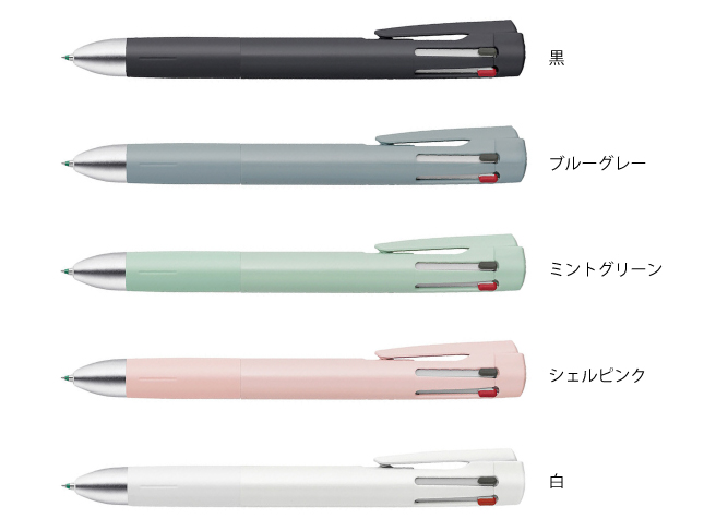 名入れ｜ZEBRAブレン4+S 07 - 名入れボールペン・格安ノベルティ