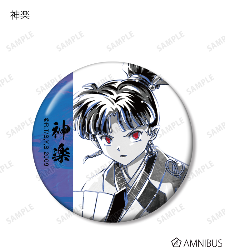 犬夜叉 - トレーディング Ani-Art BLACK LABEL 缶バッジ | AMNIBUS