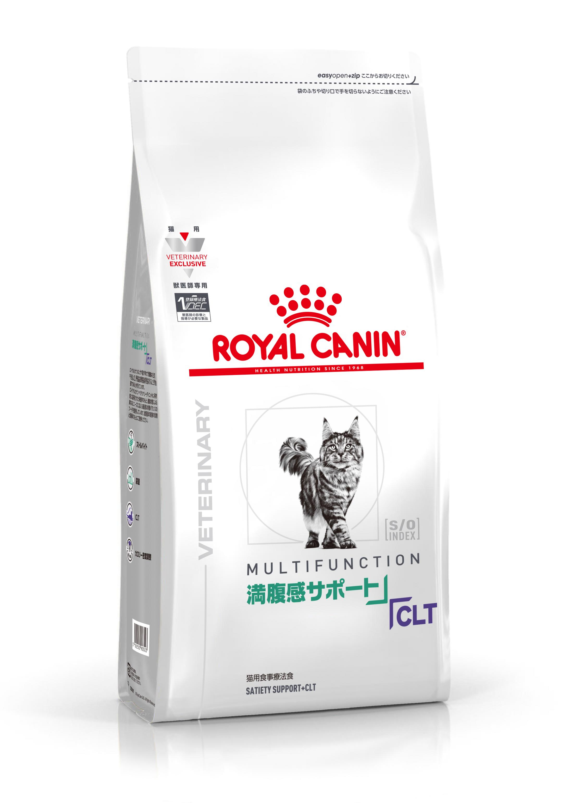 減量用食事療法食リニューアルのご案内 | Royal Canin JP