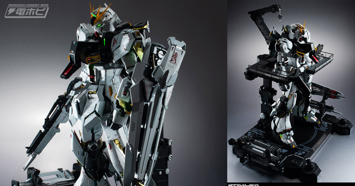 METAL STRUCTURE 解体匠機 RX-93 νガンダム専用オプションパーツ 武装