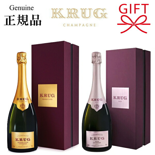 楽天市場】【正規品クリュッグシャンパン】KRUG ギフト 全2種