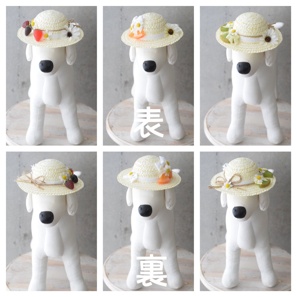 フルーツ麦わら帽子 | m@rihana