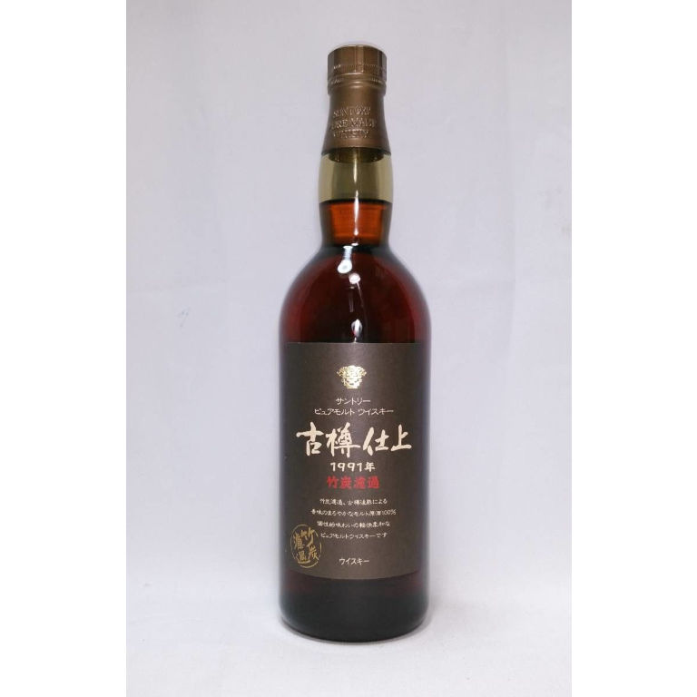 サントリーピュアモルトウイスキー古樽仕上 1991年 竹炭濾過 【SUNTORY