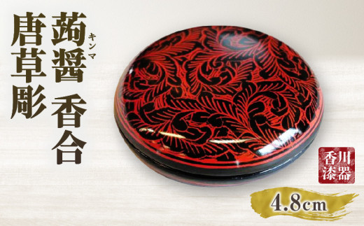 sasa 骨董 丸盆 木製 漆器 あけぼの 4枚 楽天市場】【18日はP+2倍