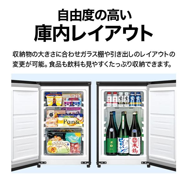 SHARP（シャープ） 冷凍庫 小型 家庭用 72L 小型冷凍庫 1ドア 左右