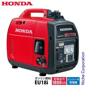 デンヨー インバーター発電機 GE-1600SS-IV 1600W 1.6kVA インバータ