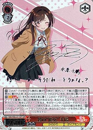 ヴァイス 英語版 PR 麻美&墨&千鶴&瑠夏 彼女お借りします