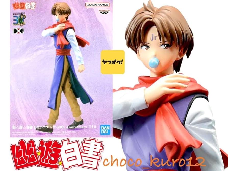 レア アニメヒーローズ 幽☆遊☆白書 シークレット コエンマ