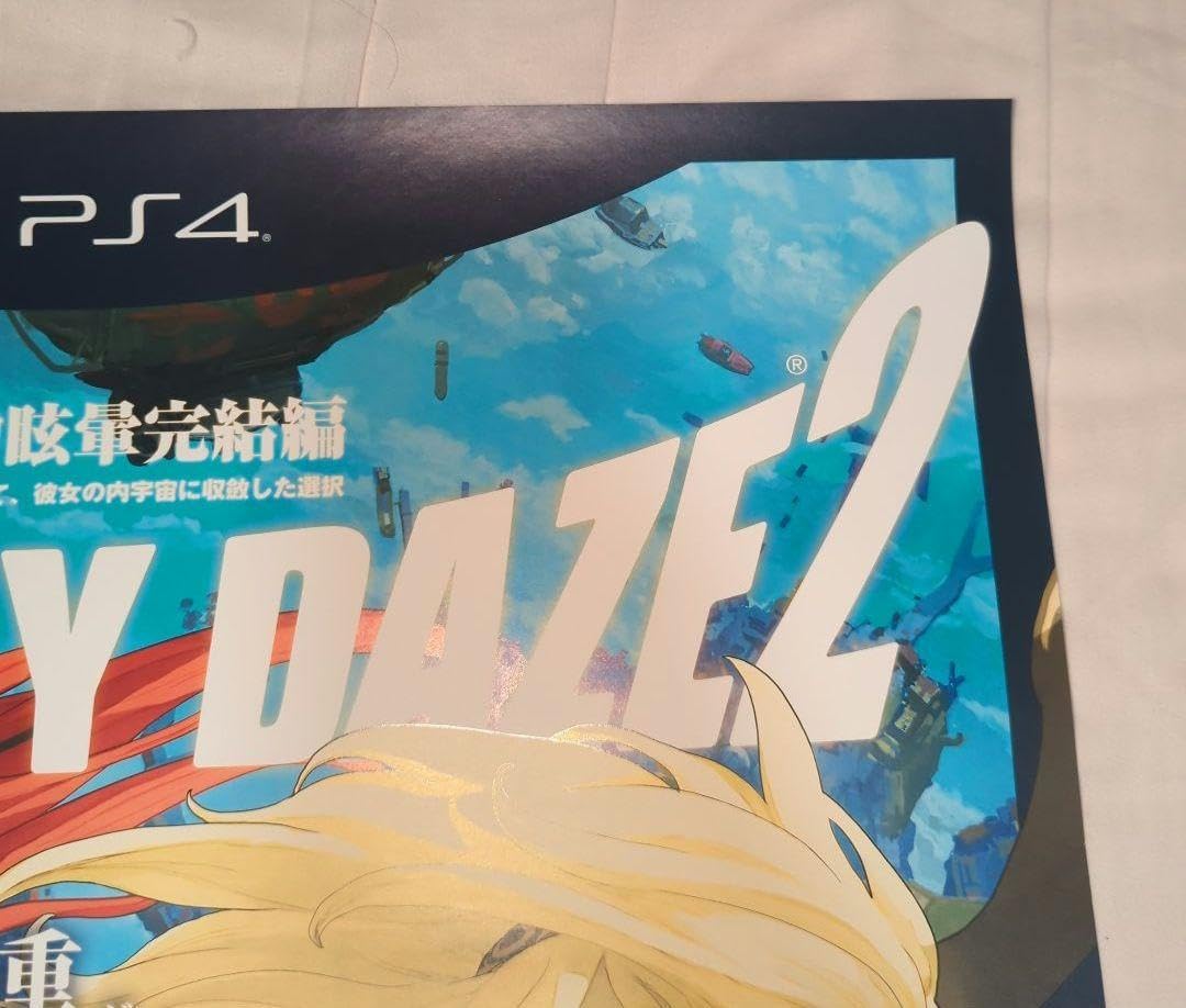 グラビティデイズ2」 ポスター DAZE ポスター グラビティデイズ2 PS4