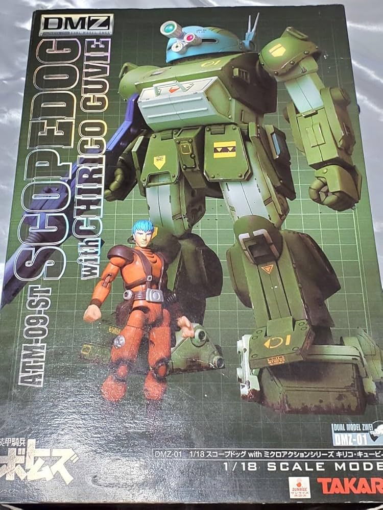 装甲騎兵ボトムズ「スコープドッグ」＆「キリコ・キュービィー