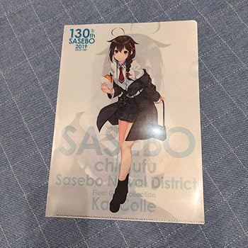 Amazon.co.jp: 「艦これ」 C2機関 130th 佐世保2019 クリアファイル