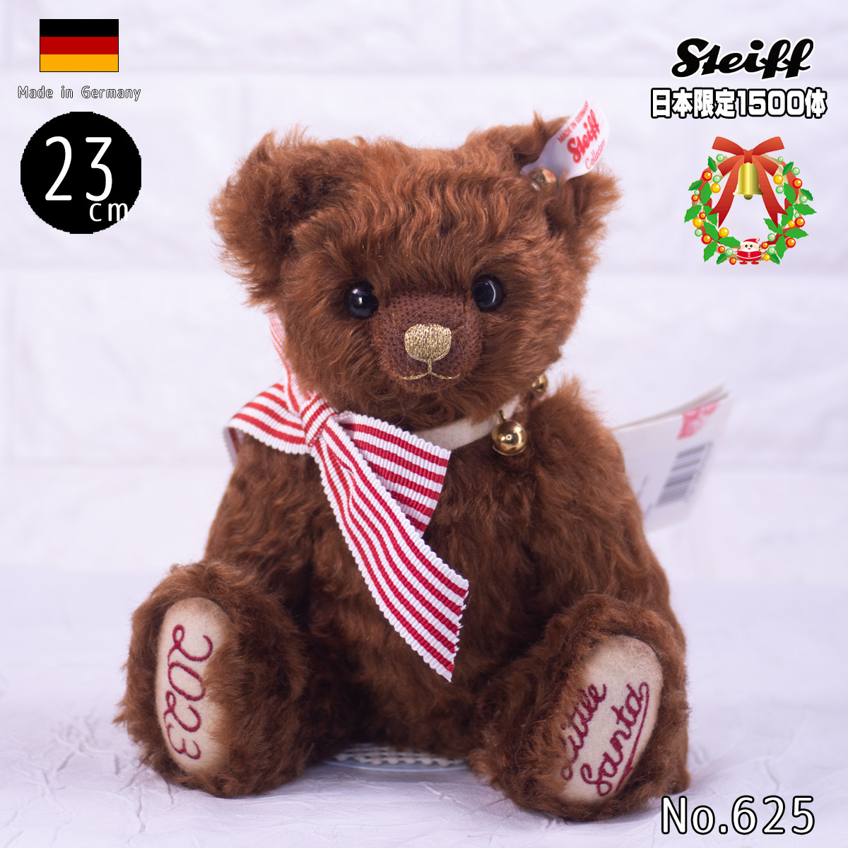 Steiff（シュタイフ） 【お顔が選べる♪】シュタイフ テディベア