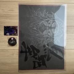 鬼滅の刃 ダイニング ランチョンマット 缶バッチ ウエハース 黒死牟