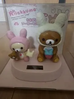 2026年最新】リラックマ ソーラーマスコットの人気アイテム - メルカリ