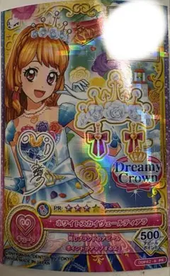 2026年最新】ホワイトスカイヴェールの人気アイテム - メルカリ