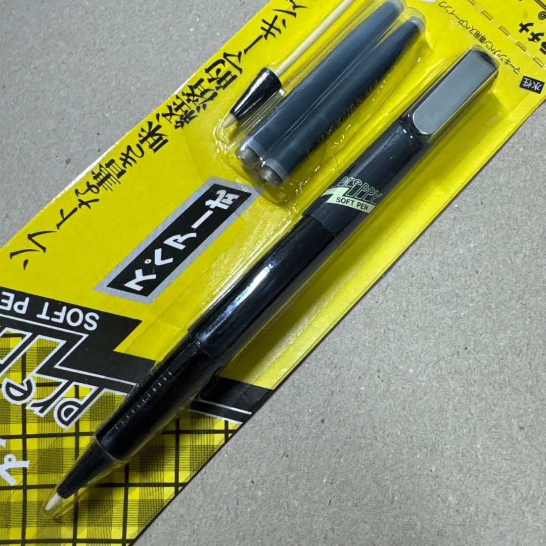 新品 廃盤 プラチナ Preppy プレピー ソフトペン SN-800 旧型 latalis.at