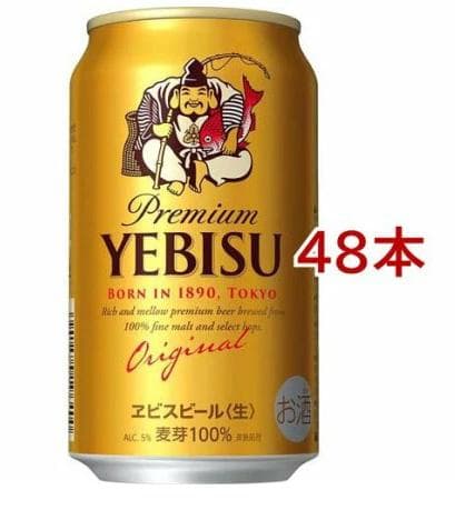 サッポロ ヱビス ビール 缶 500(500ml*48本入) 楽天市場】サッポロ ヱビス ビール 缶 500(500ml*48本セット)【ヱビス