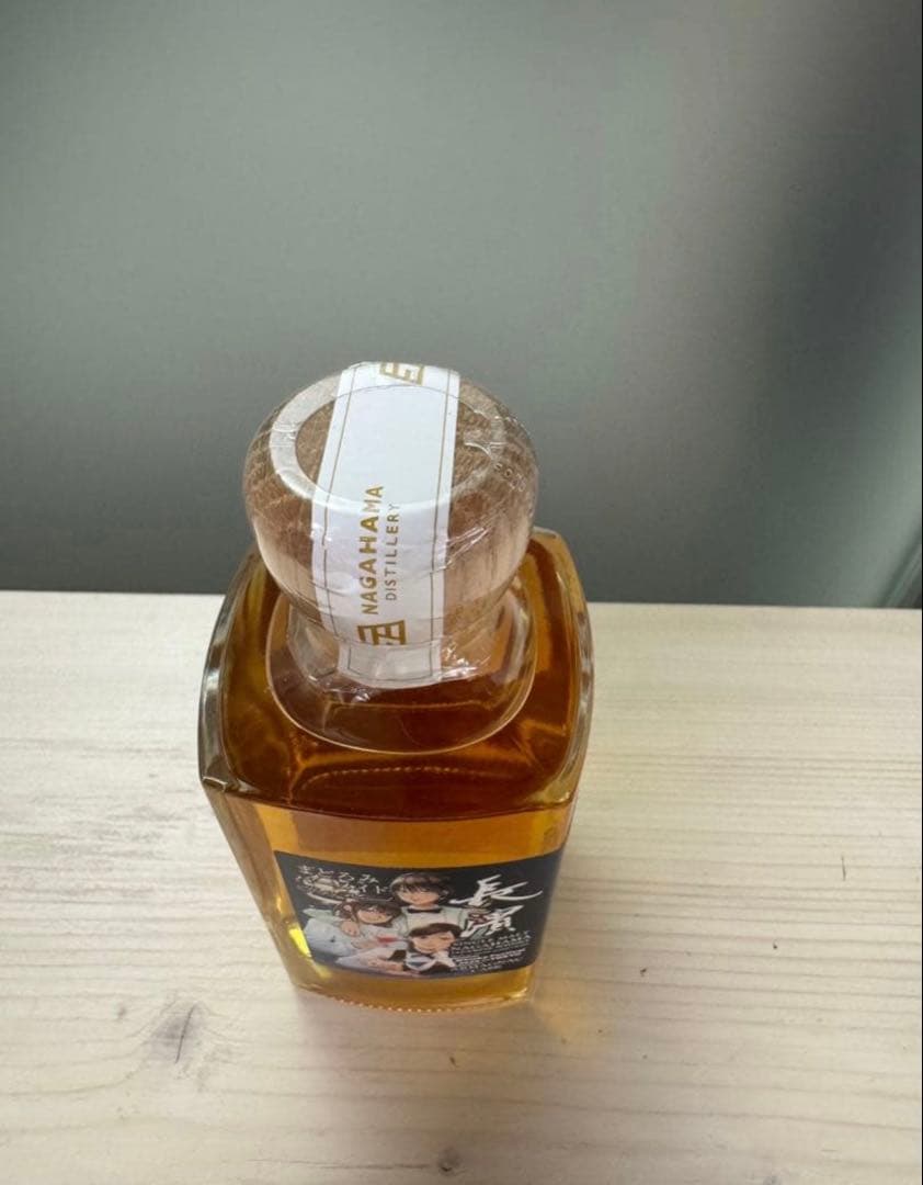 ✨限定✨ 長濱・まどろみバーメイド アルマニャックカスク 200ml 58.3