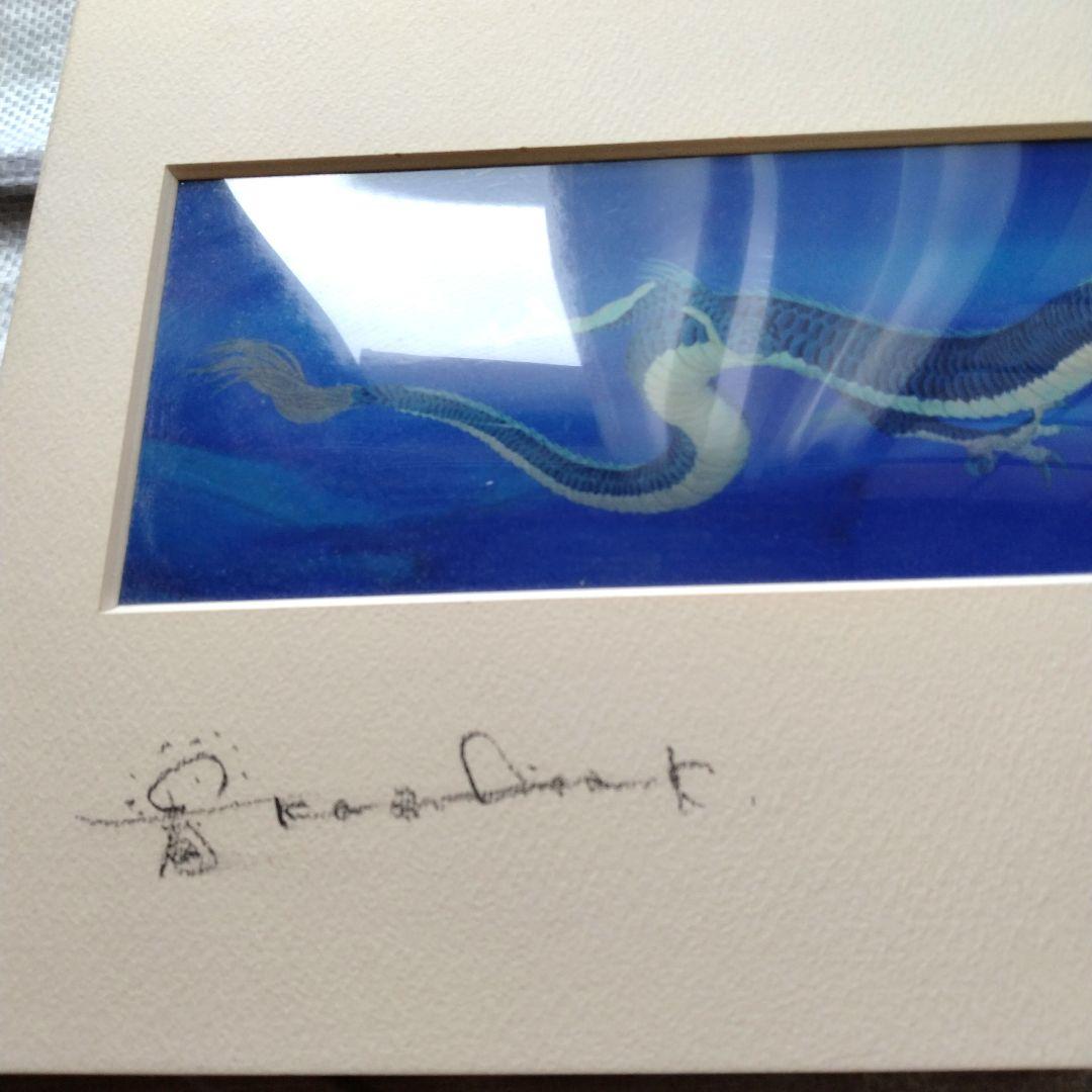 レア】草場一壽 ブルードラゴン アート インテリア 青い龍