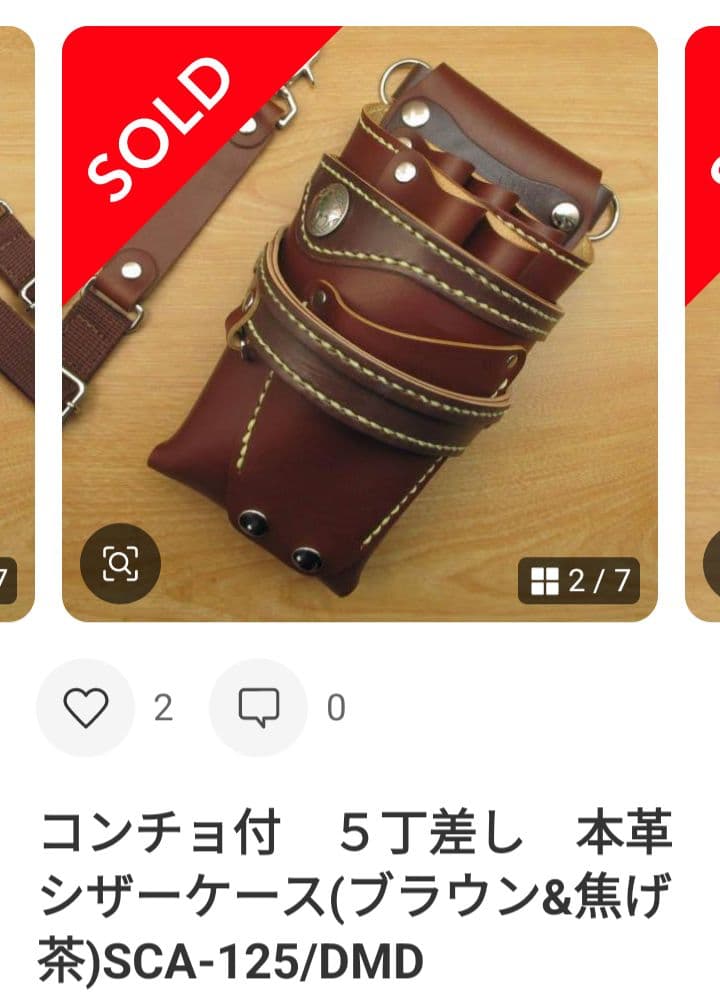 ♧Jasmine♧ページ　SCO-354/CD