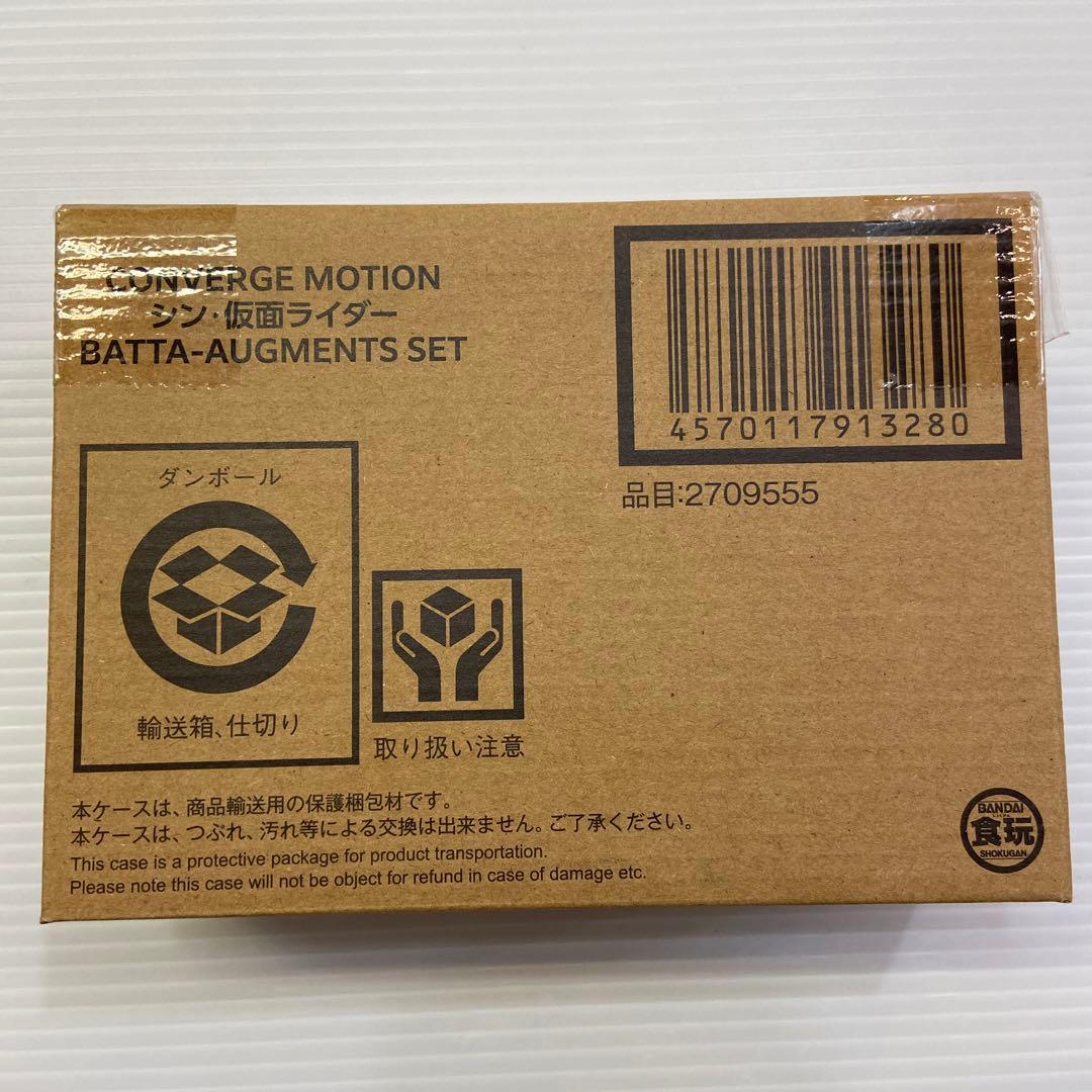 CONVERGE MOTION シン・仮面ライダー BATTA-AUGMENTS Shin Kamen Rider Converge Motion Batta-Augments Boxed Set of 4 Figures