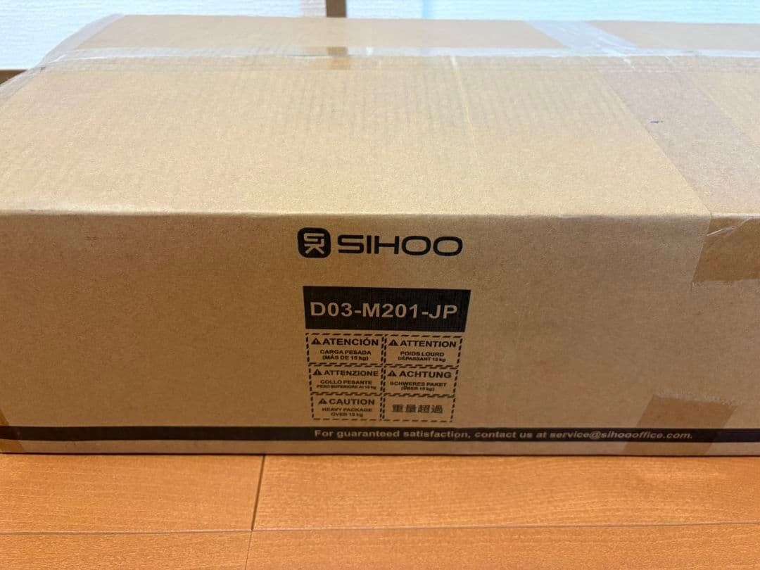 【幅140cm】電動昇降デスク SIHOO D03-M201-JP（ブラック）