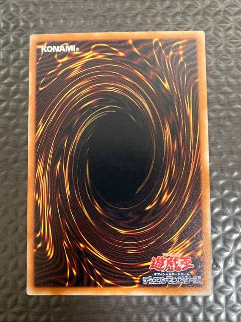 ブラック・デーモンズ・ドラゴン　レリーフ 遊戯王カード