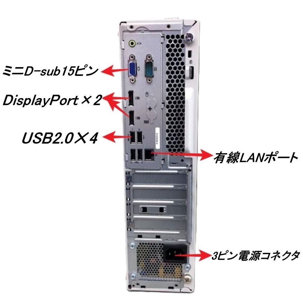 NEC Core i3 8100 新品SSD 256GB 8世代 Office