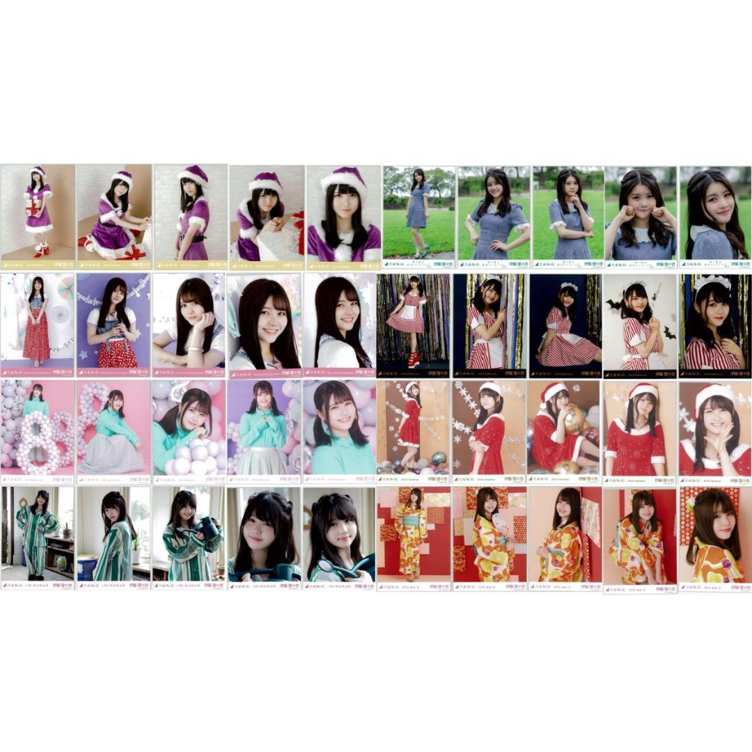 伊藤理々杏 235枚（73コンプ）まとめ売り 乃木坂46 生写真